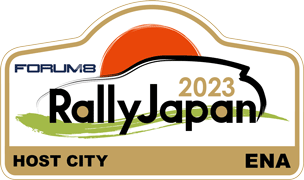 恵那Rally Japan情報
